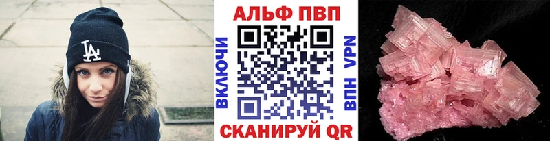 даркнет сайт  Соликамск  A-PVP кристаллы 