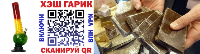что такое   Соликамск  Гашиш 40% ТГК 