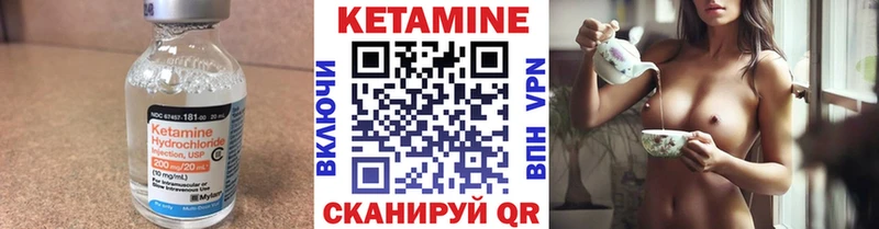 КЕТАМИН VHQ  Соликамск 