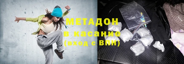 бутират Алексеевка