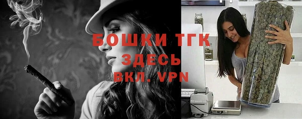 молекула духа Абаза