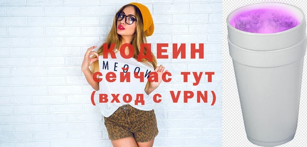 молекула духа Абаза