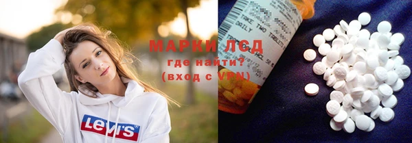 молекула духа Абаза