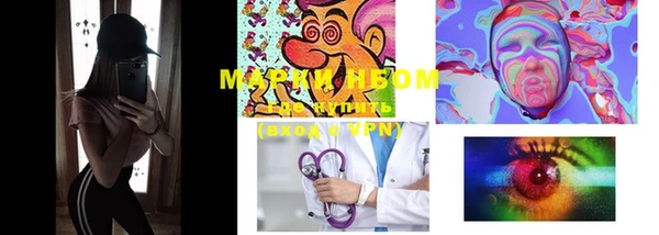 MESCALINE Абдулино