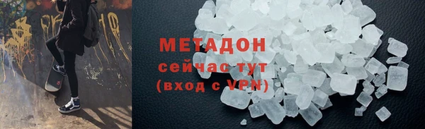 бутират Алексеевка