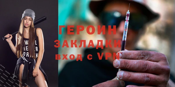 бутират Алексеевка