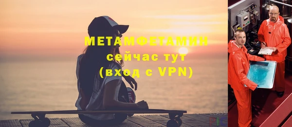 MESCALINE Абдулино