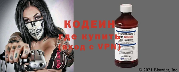 молекула духа Абаза