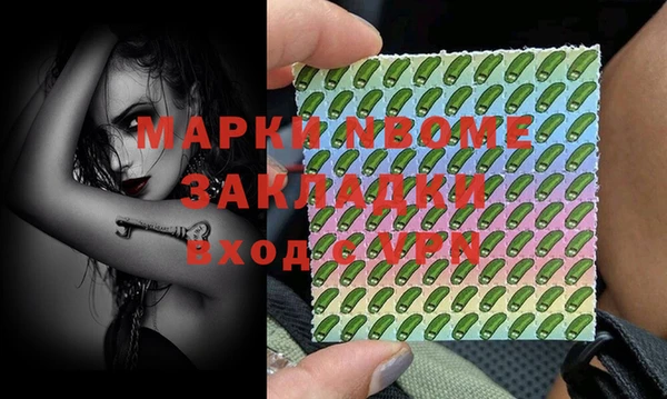MESCALINE Абдулино