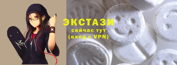 молекула духа Абаза