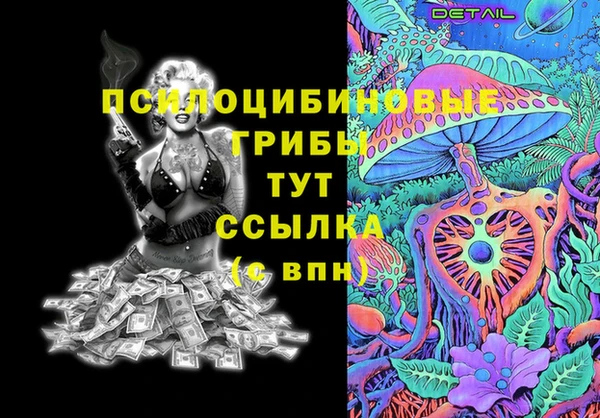 MESCALINE Абдулино