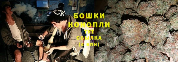 молекула духа Абаза