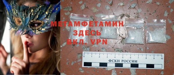 мескалин Покров
