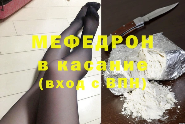 MESCALINE Абдулино