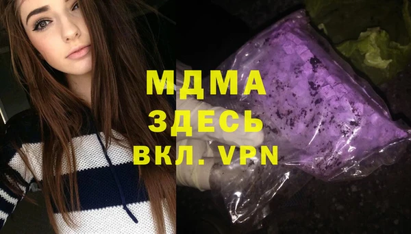 MESCALINE Абдулино