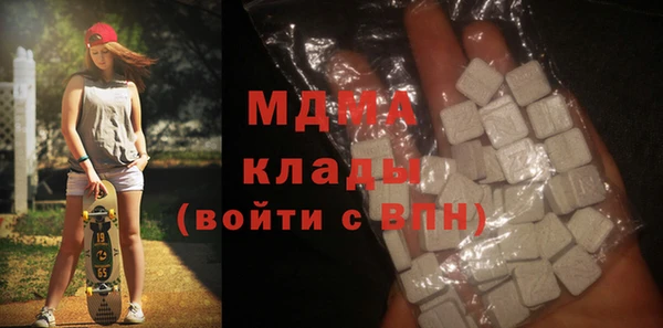 бутират Алексеевка