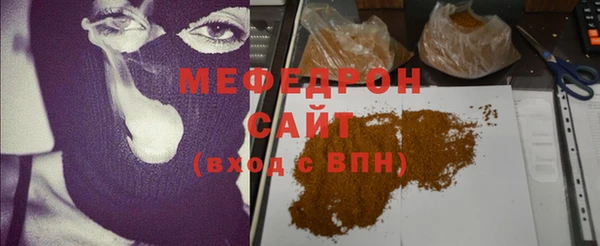 MESCALINE Абдулино