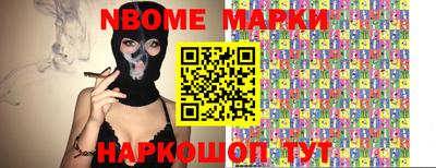 мет Нальчик