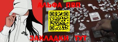 наркотики Нарткала
