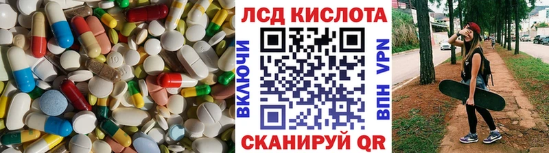 ЛСД экстази кислота  Соликамск 
