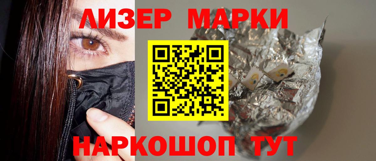 Бошки Шишки  NBOMe  COCAIN  Соликамск  Мефедрон   APVP СК кристаллы  Вход с VPN  ГАШИШ  Марихуана 
