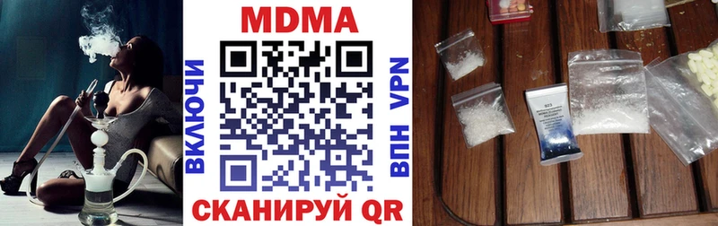 закладка  Соликамск  MDMA кристаллы 