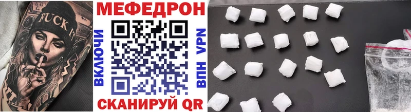 купить наркоту  Соликамск  Мефедрон 4 MMC 