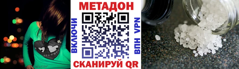 omg онион  Соликамск  МЕТАДОН белоснежный 
