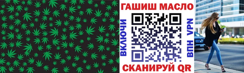 купить Соликамск ТГК вейп с тгк